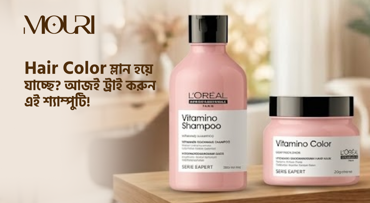 L'Oréal Professionnel Vitamino Shampoo: কারা ব্যবহার করবেন?