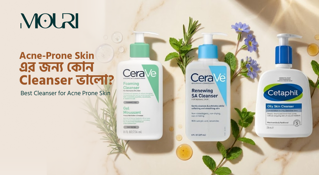 Acne-Prone Skin-এর জন্য Cleanser বেছে নেওয়ার সহজ নিয়ম