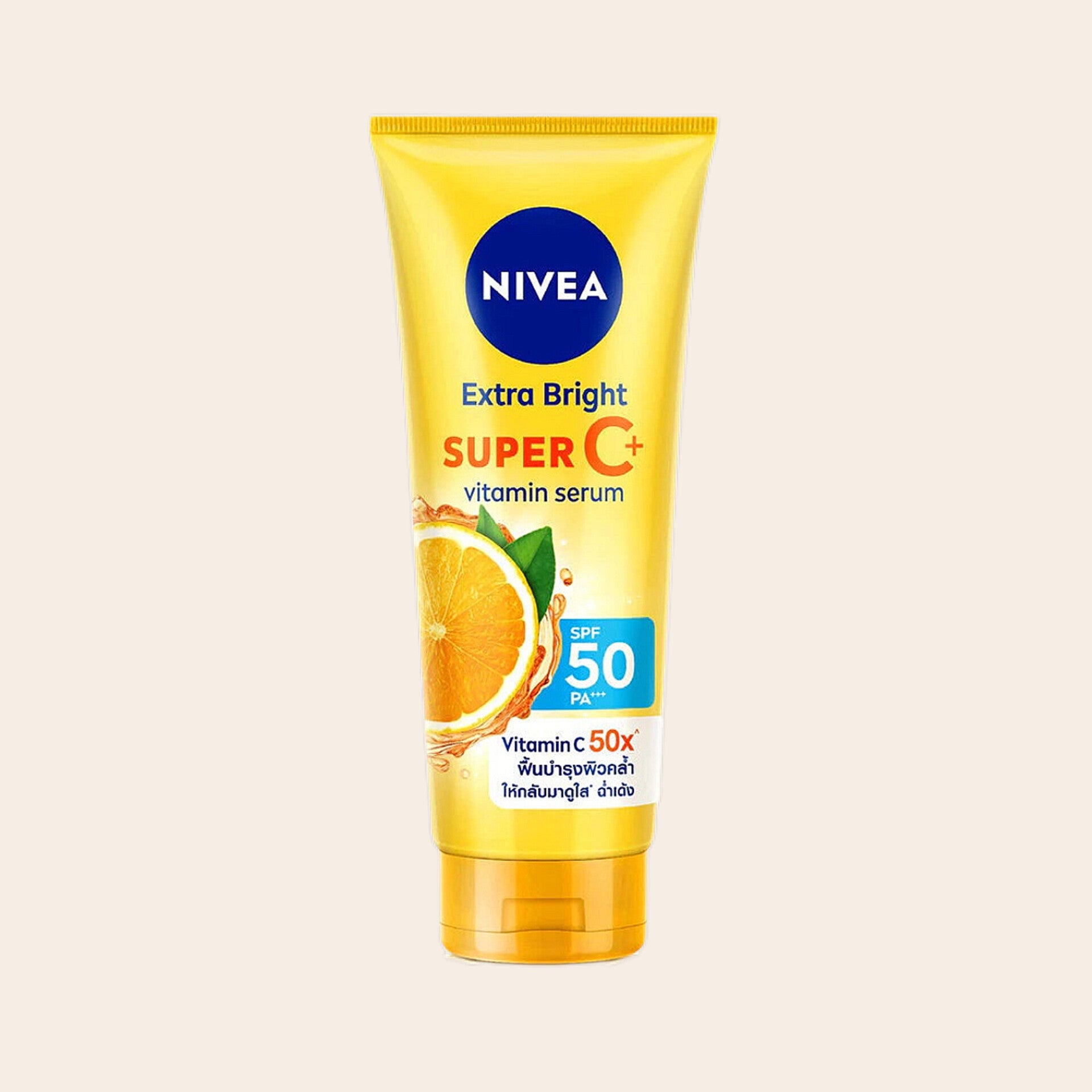 Nivea Extra Bright Super C+ SPF50 Vitamin Serum 70ml