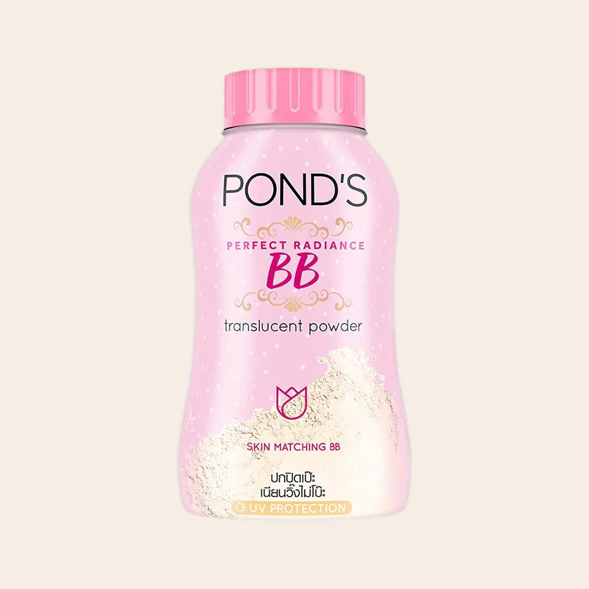 Pond's BB Perfect Radiance Translucent Faical Powder 50gm