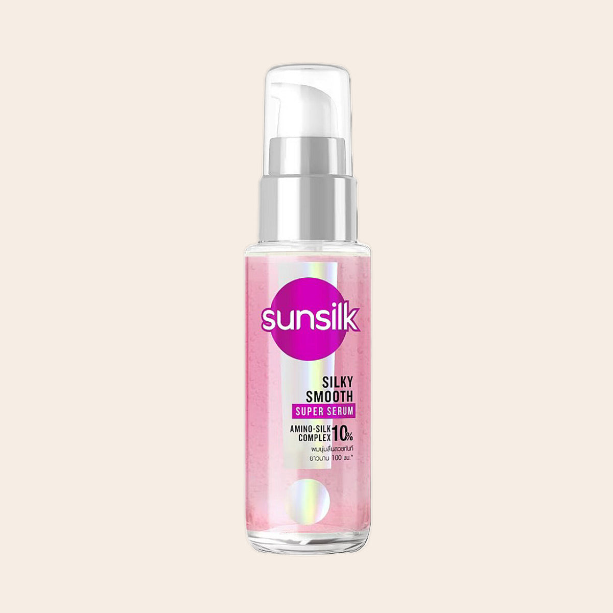 Sunsilk Silky Smooth Super Serum 45ml
