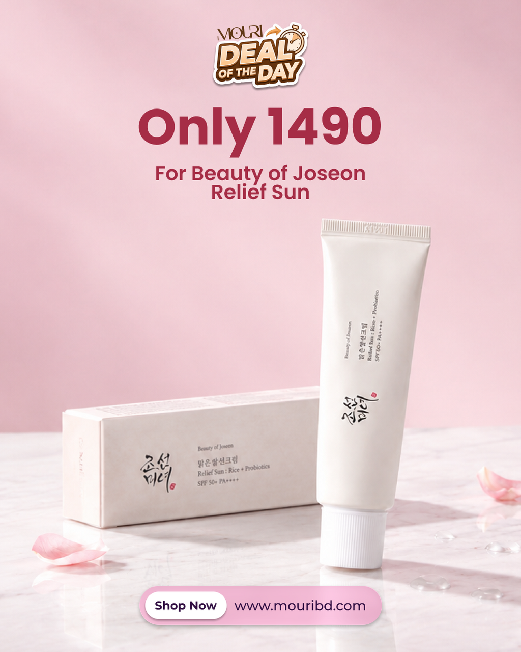Beauty of Joseon Relief Sun: Rice + Probiotics SPF50+ PA++++ 50ml