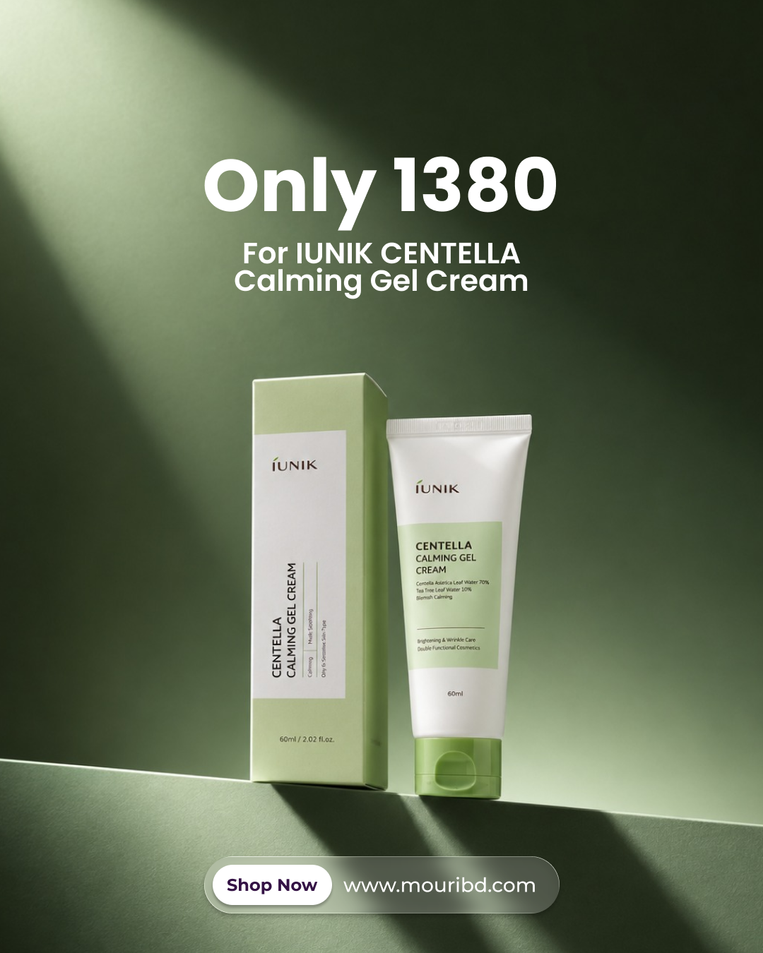 iUNIK Centella Calming Gel Cream 60ml